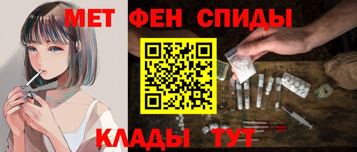 АМФЕТАМИН Premium  АМФ  Амфетамин  Озёрск  Вход с VPN 