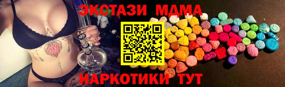 Ecstasy 300 mg Озёрск