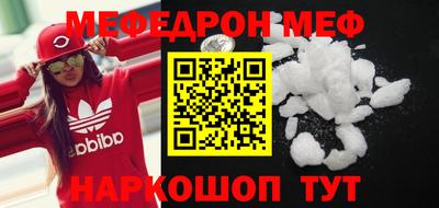 кристаллы Бугуруслан