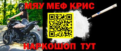 кристаллы Бугуруслан