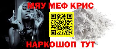 крисы Будённовск