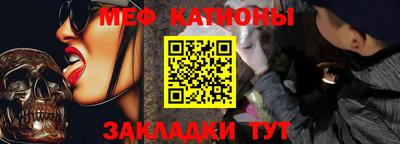 кристаллы Бугуруслан