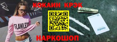 крисы Будённовск