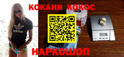 кристаллы Бугуруслан