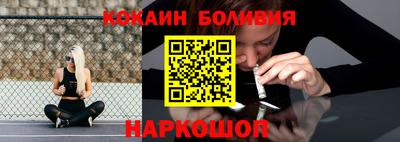 крисы Будённовск