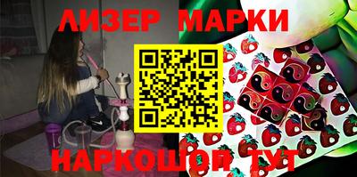 крисы Будённовск
