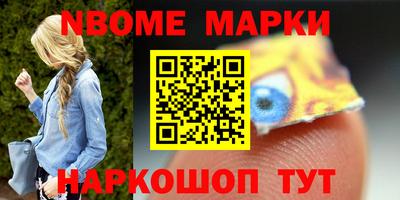 кристаллы Бугуруслан