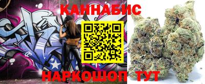 кристаллы Бугуруслан