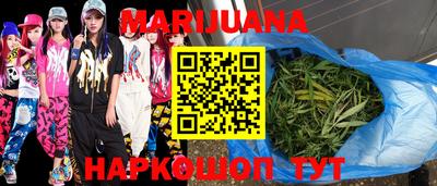 кристаллы Бугуруслан
