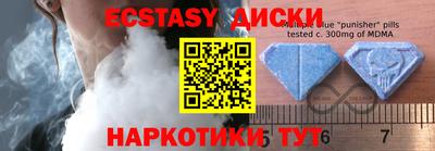 кристаллы Бугуруслан