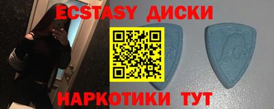 крисы Будённовск