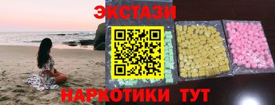 кристаллы Бугуруслан