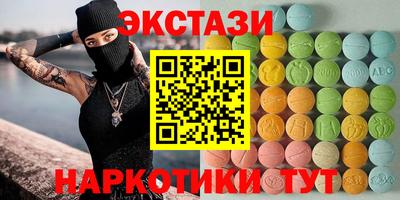 крисы Будённовск