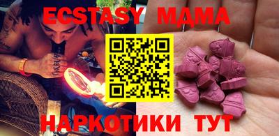 ALPHA PVP Бузулук