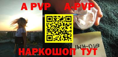 крисы Будённовск