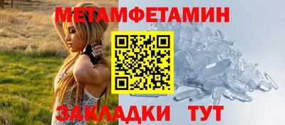 кристаллы Бугуруслан
