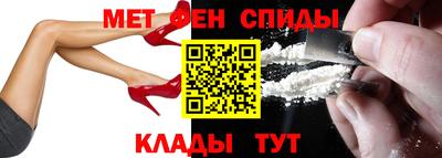 ALPHA PVP Бузулук
