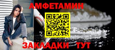крисы Будённовск