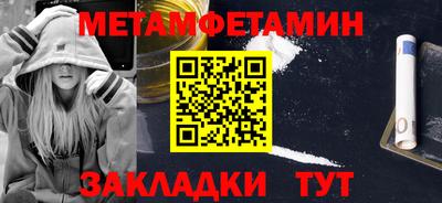 кристаллы Бугуруслан