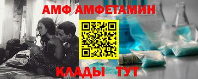 ALPHA PVP Бузулук