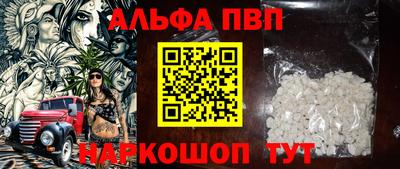 крисы Будённовск