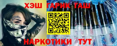 крисы Будённовск
