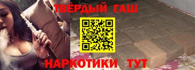 кристаллы Бугуруслан