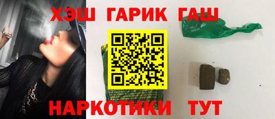 ALPHA PVP Бузулук