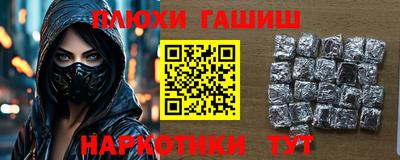 ALPHA PVP Бузулук