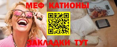 крисы Будённовск