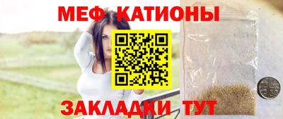 кристаллы Бугуруслан