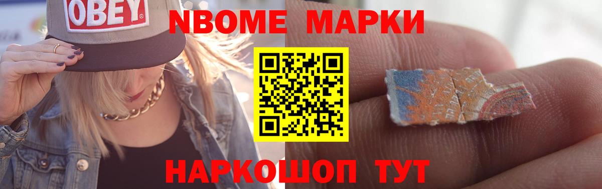 LSD-25 экстази ecstasy Озёрск