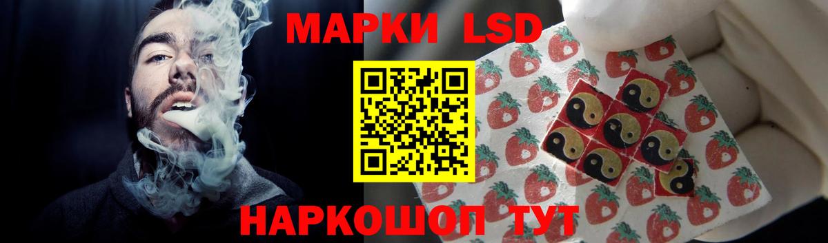 ЛСД экстази  Вход с VPN      Лсд 25 экстази кислота  ЛСД экстази ecstasy  Озёрск 