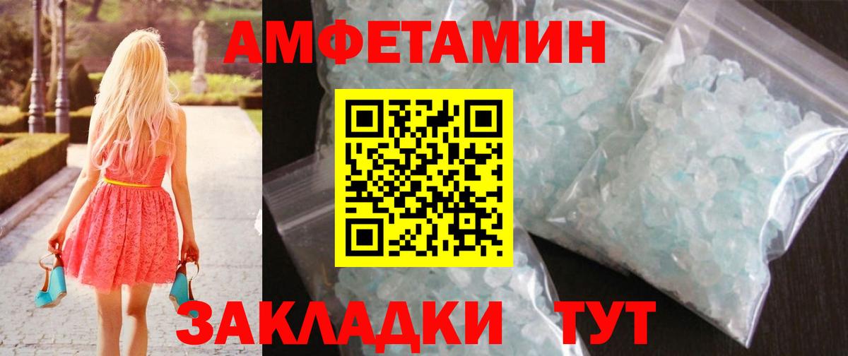 Первитин пудра  Вход с VPN  Первитин пудра  Озёрск 