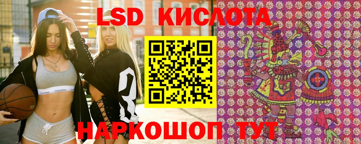 Наркотические марки 1,8мг  Наркотические марки 1,8мг  Озёрск  закладка  Вход с VPN 