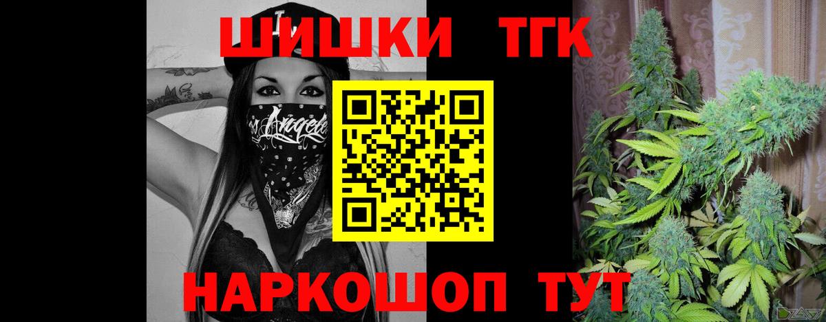 Конопля MAZAR Озёрск
