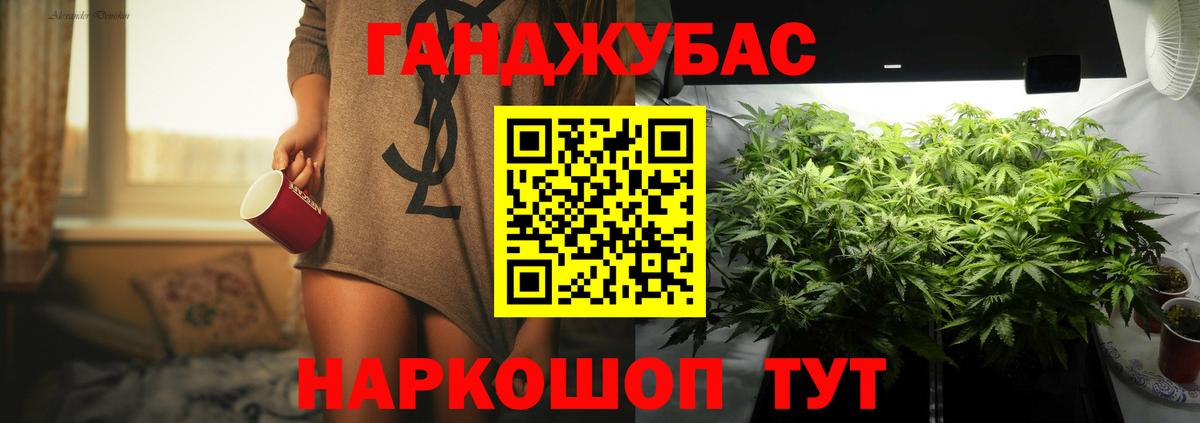 Бошки марихуана конопля  Вход с VPN  Озёрск  Канабис сатива  МАРИХУАНА гибрид 